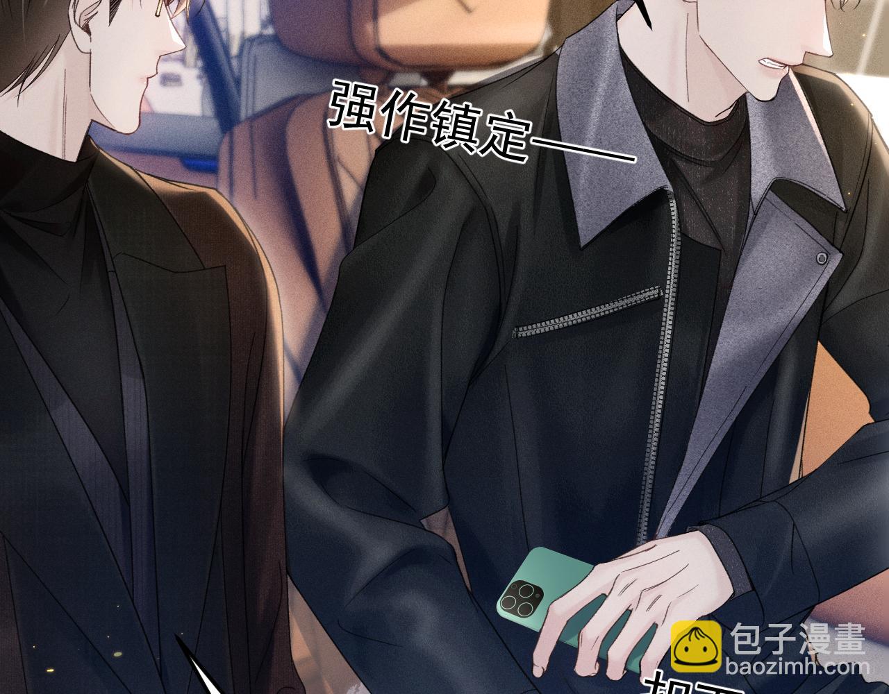 第88话 离职(1/3)-第102话