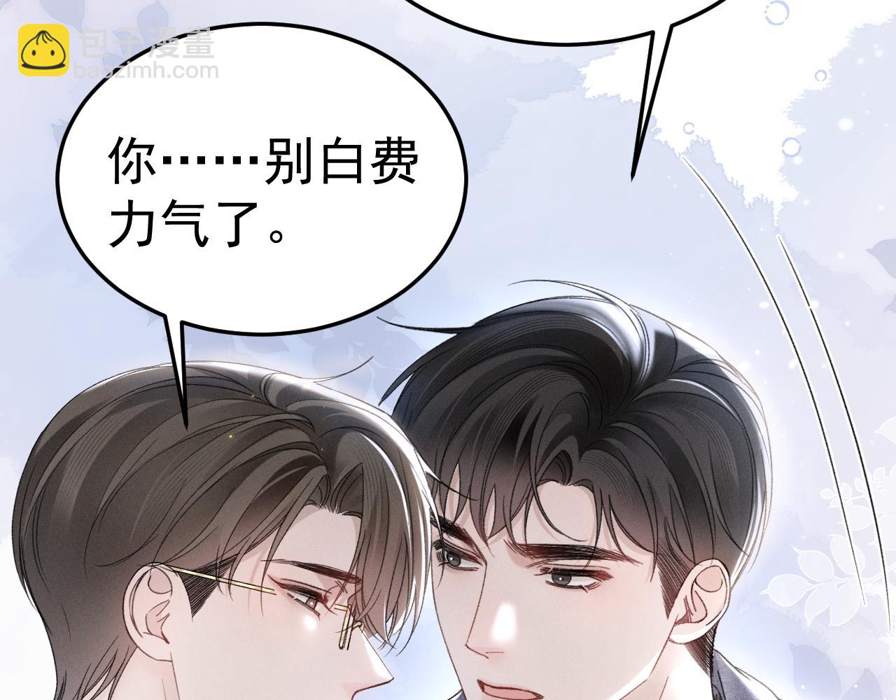 第88话 离职(1/3)-第102话