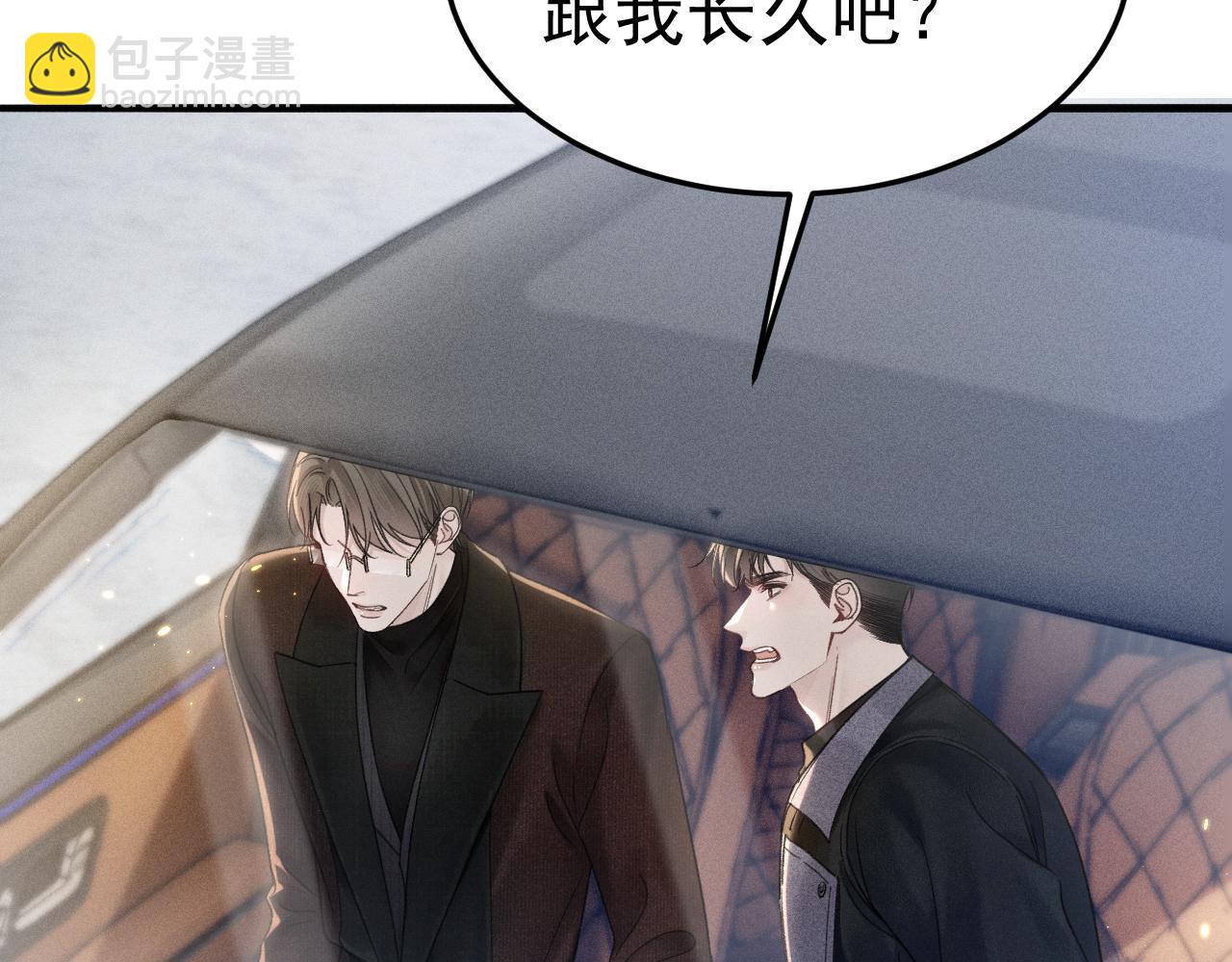 第88话 离职(1/3)-第102话