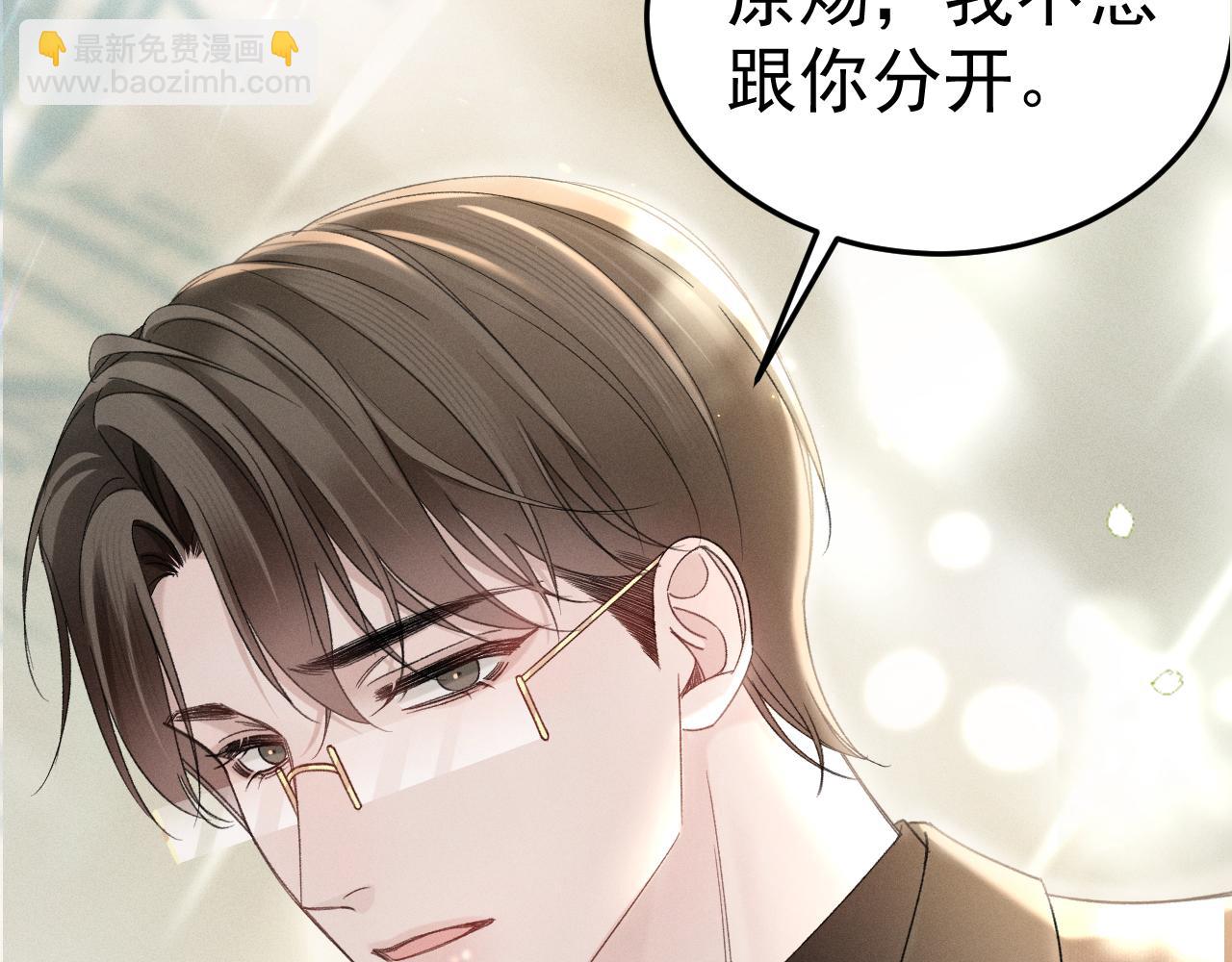 第88话 离职(1/3)-第102话