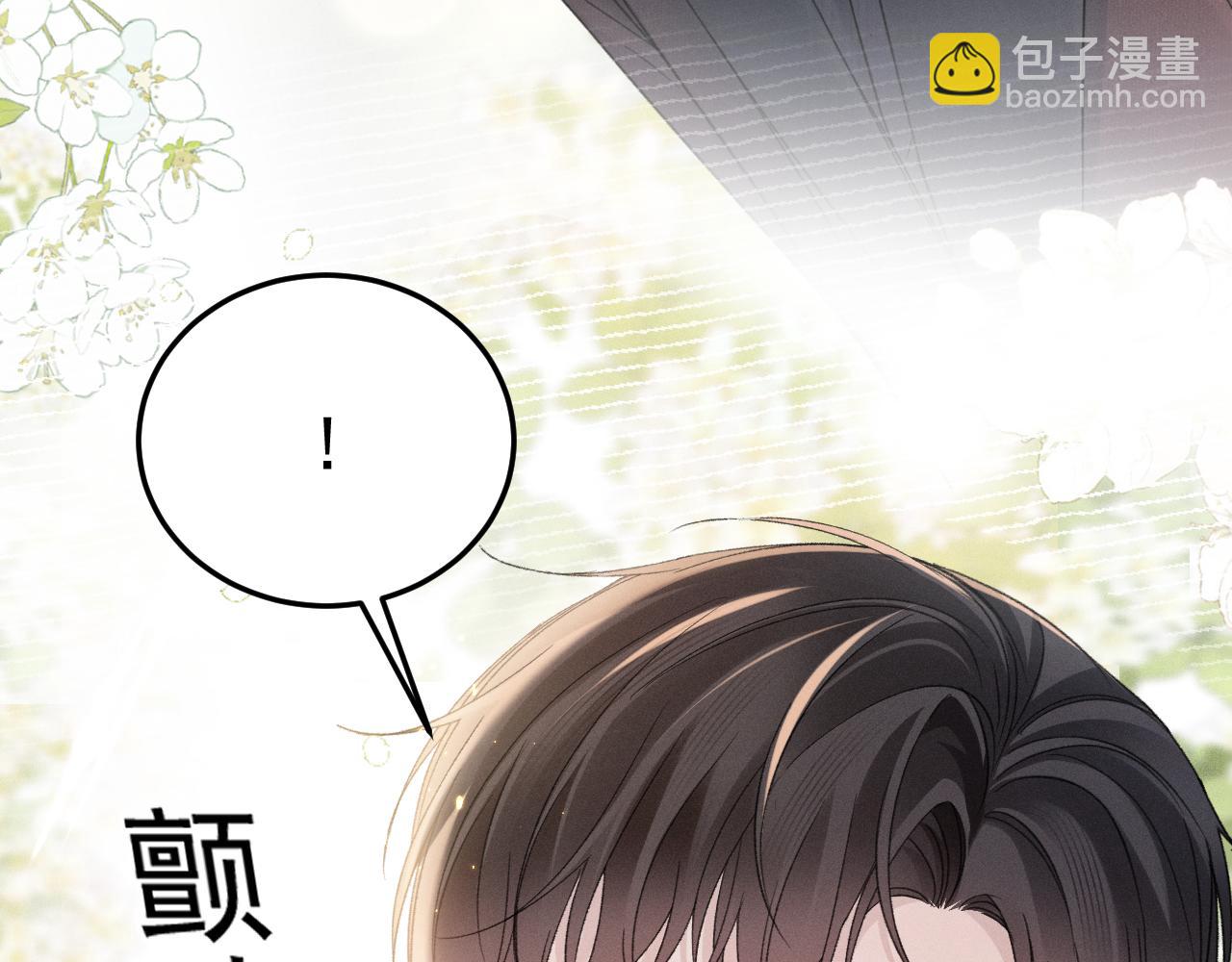 第88话 离职(1/3)-第102话