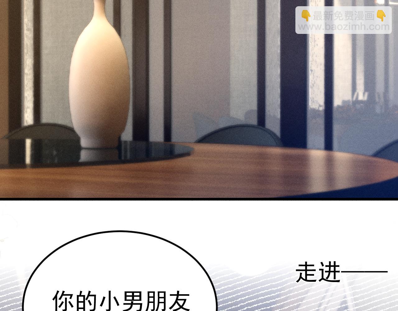 第88话 离职(1/3)-第102话