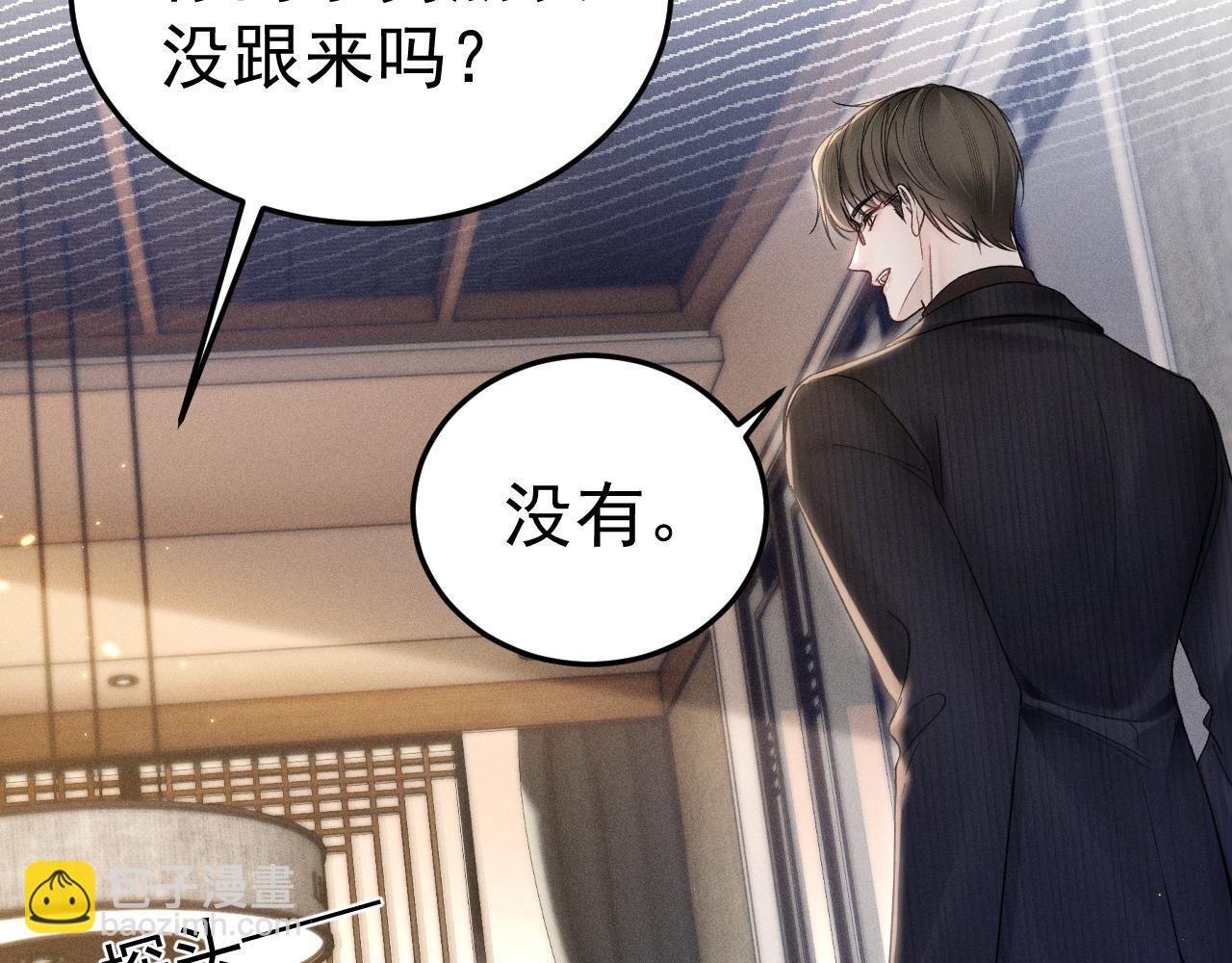 第88话 离职(1/3)-第102话