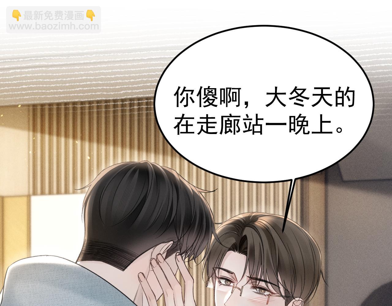 第88话 离职(1/3)-第102话