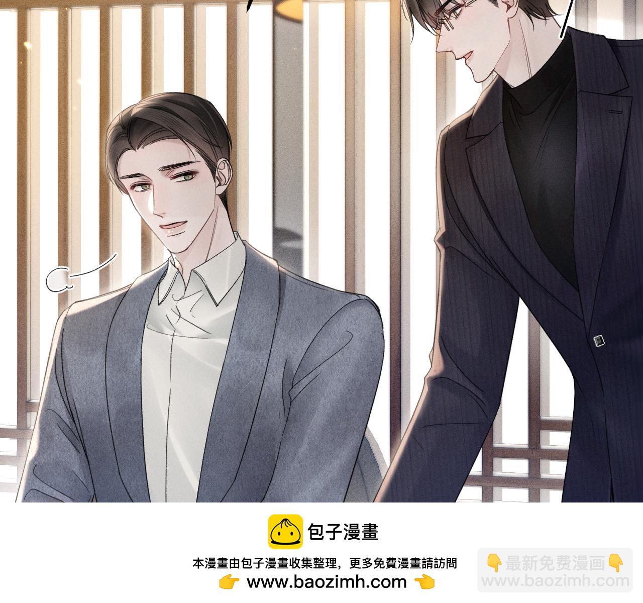 第88话 离职(1/3)-第102话