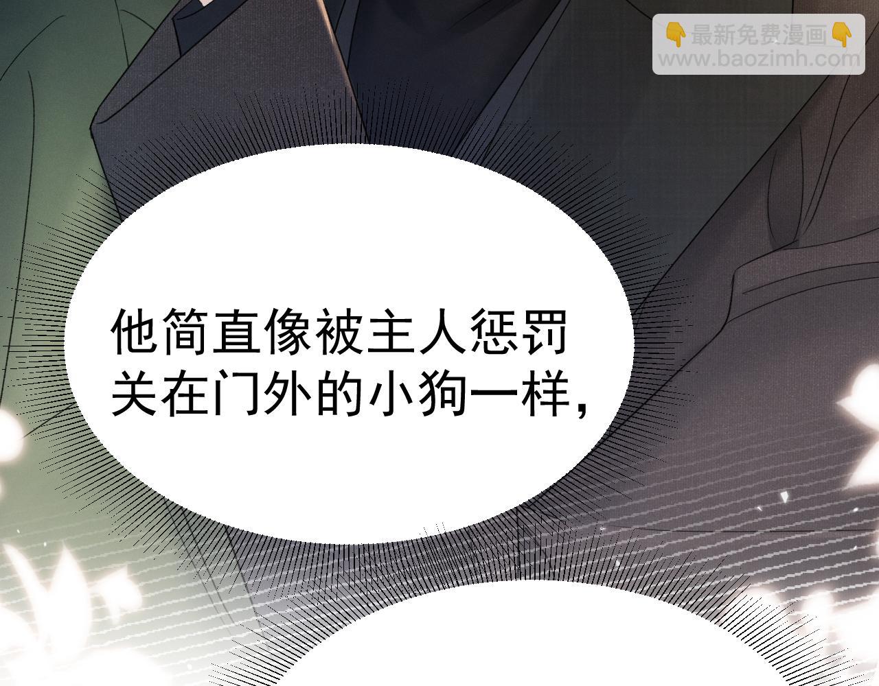 第88话 离职(1/3)-第102话