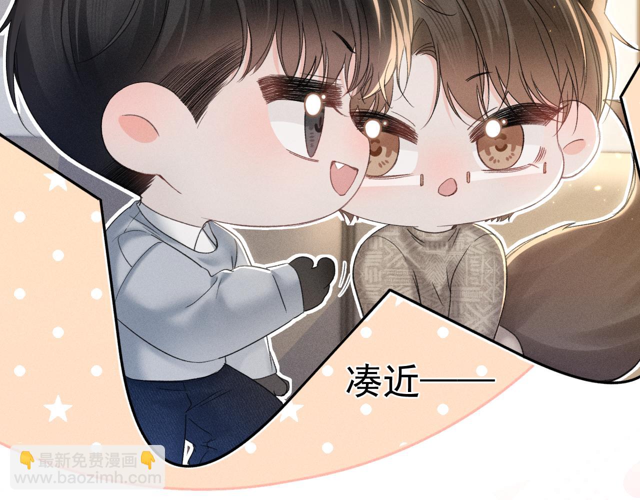 番外 有氧运动-第104话