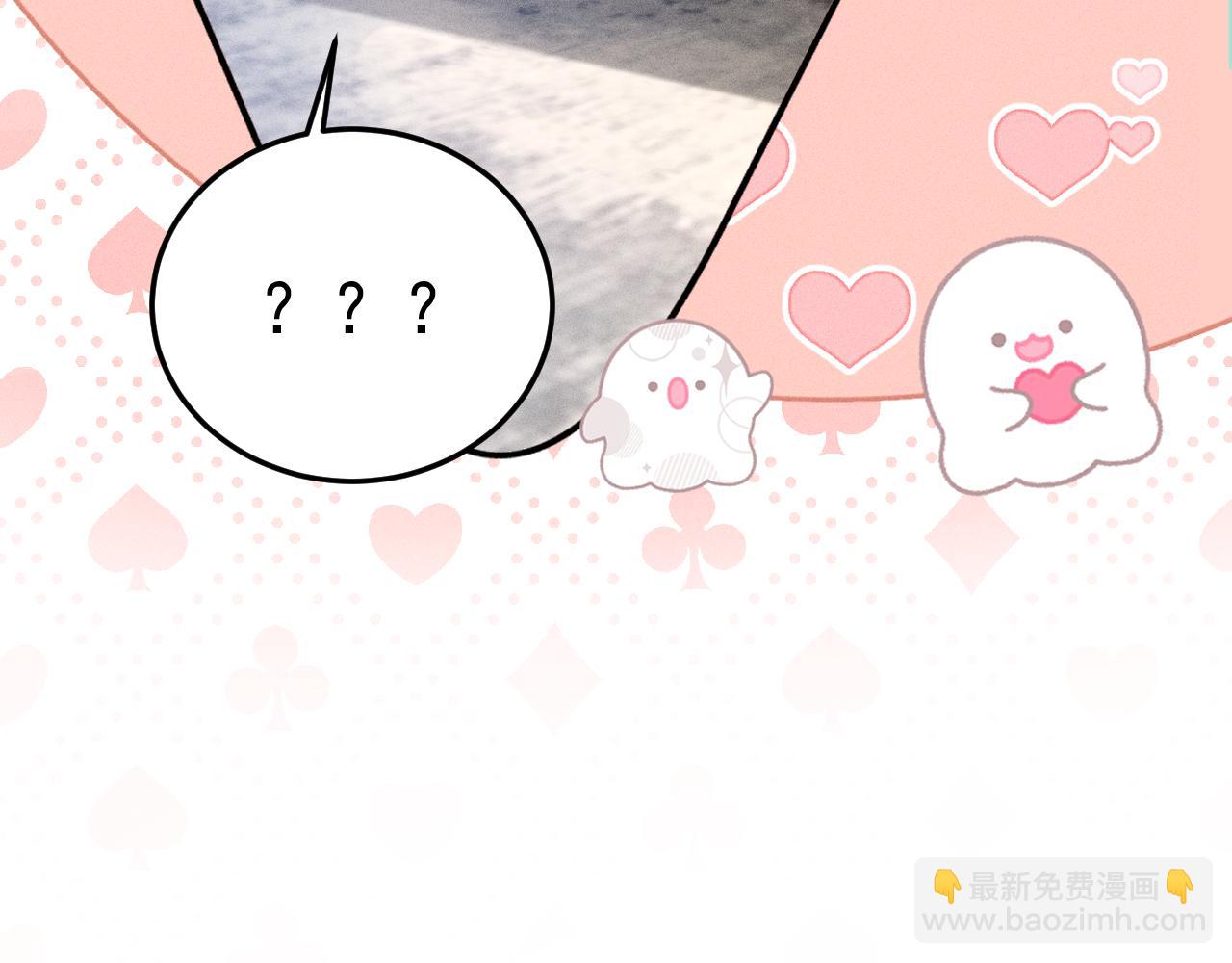 番外 有氧运动-第104话