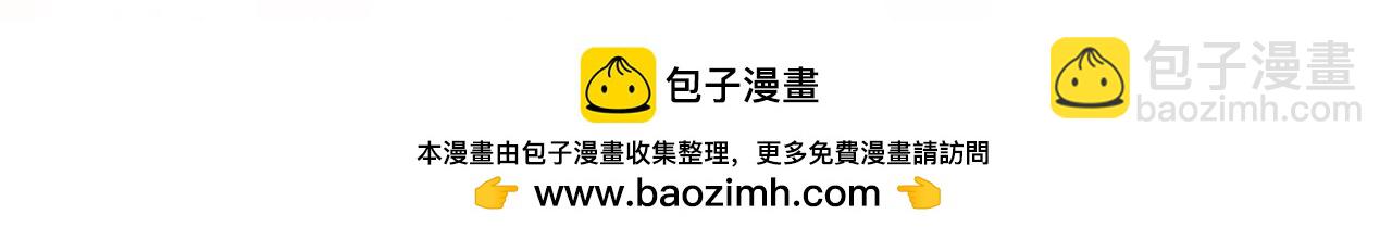 番外 有氧运动-第104话