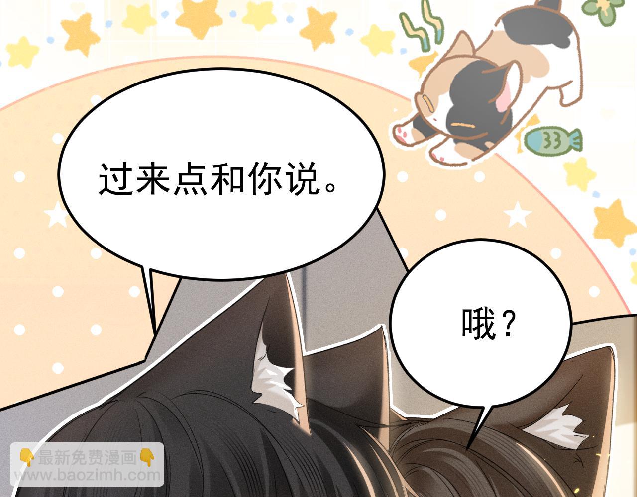 番外 有氧运动-第104话