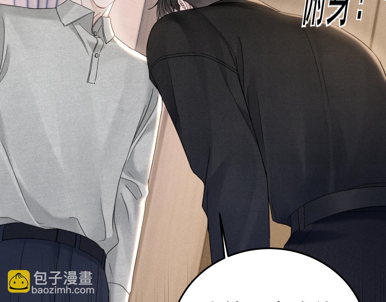 第91话 好自为之(1/3)-第106话