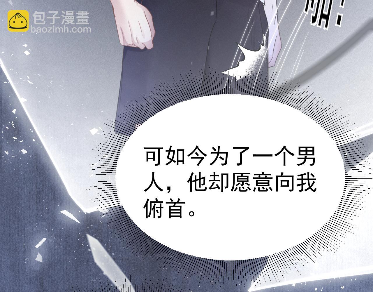 第91话 好自为之(1/3)-第106话