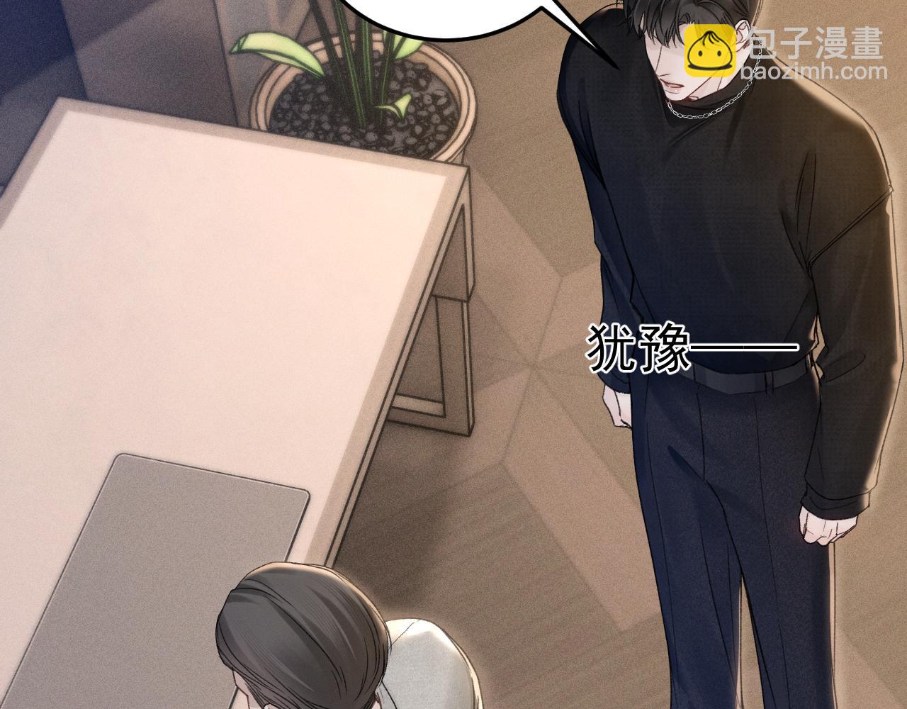 第91话 好自为之(1/3)-第106话