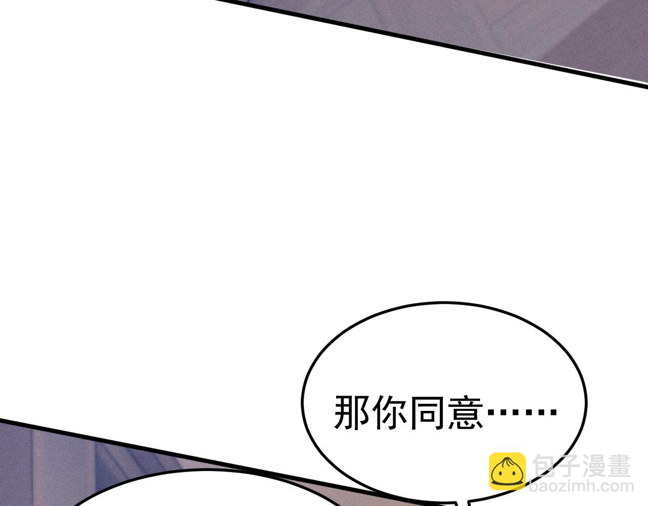 第91话 好自为之(1/3)-第106话