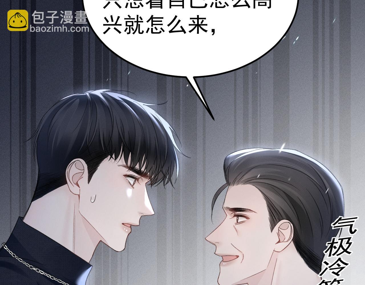 第91话 好自为之(1/3)-第106话