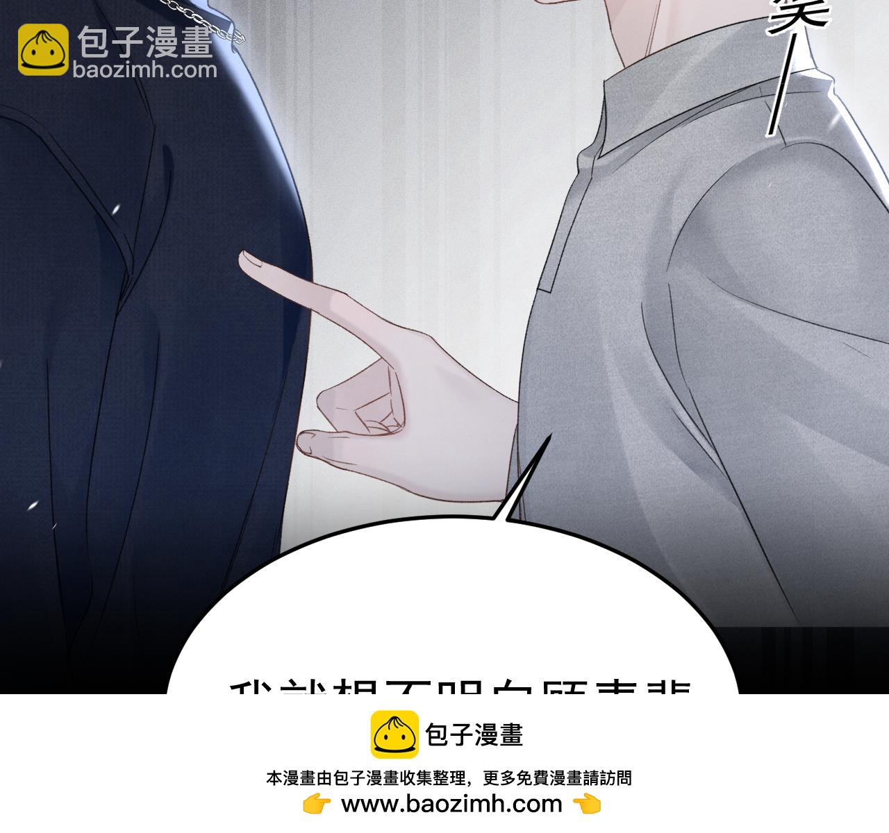 第91话 好自为之(1/3)-第106话