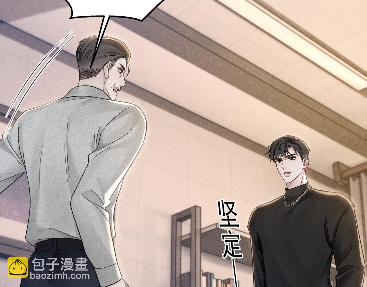 第91话 好自为之(1/3)-第106话