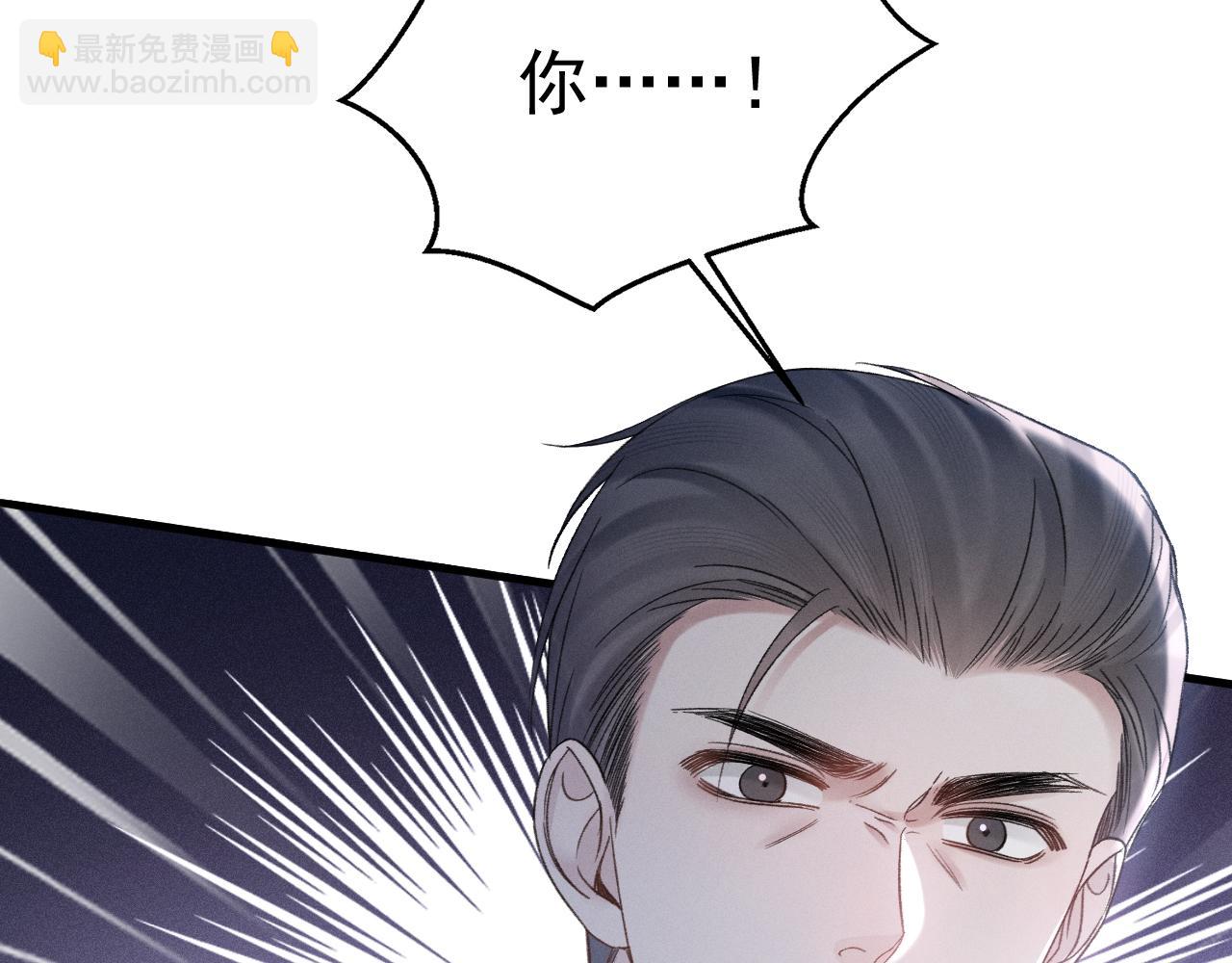 第91话 好自为之(1/3)-第106话