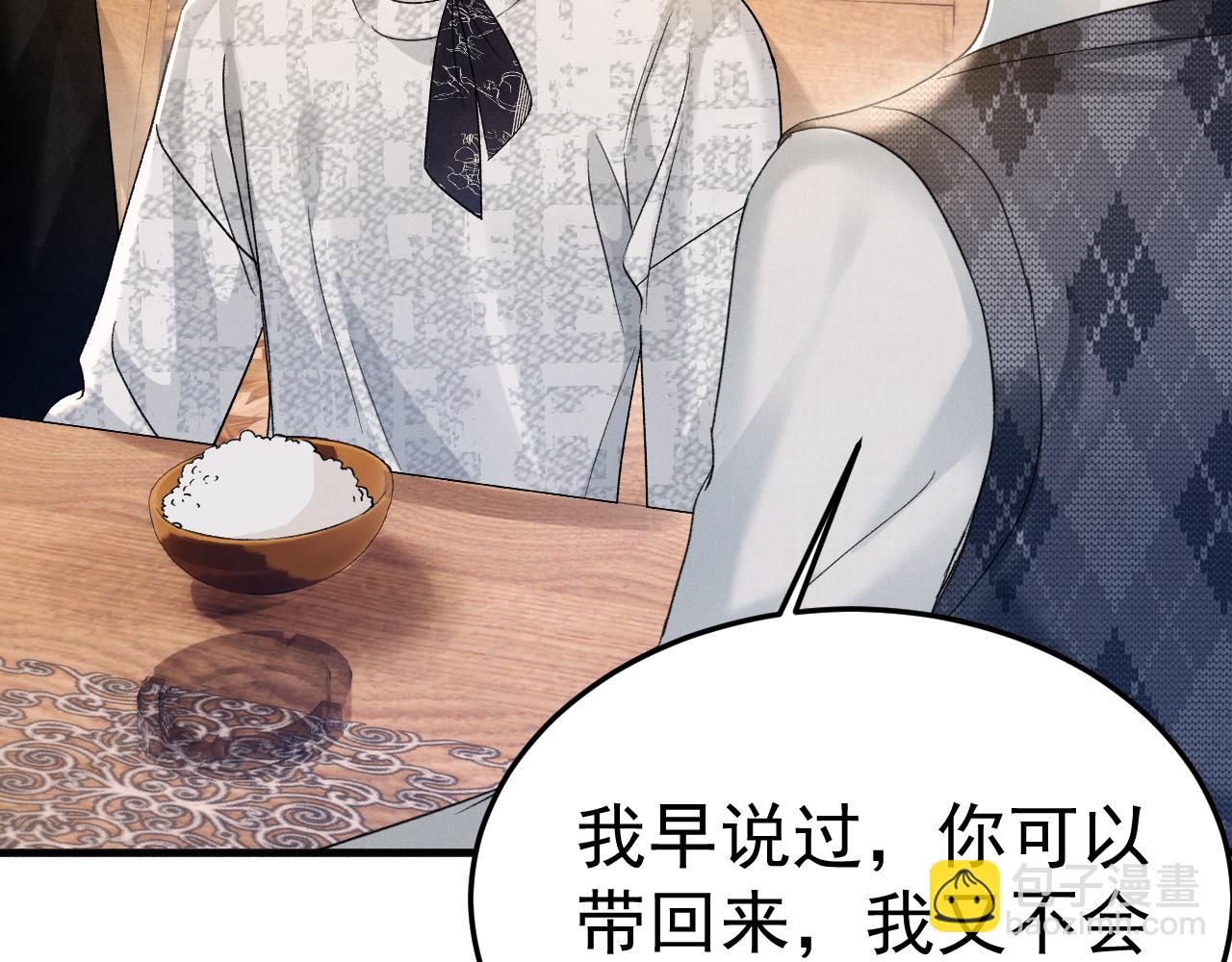 第93话 天台(1/3)-第108话