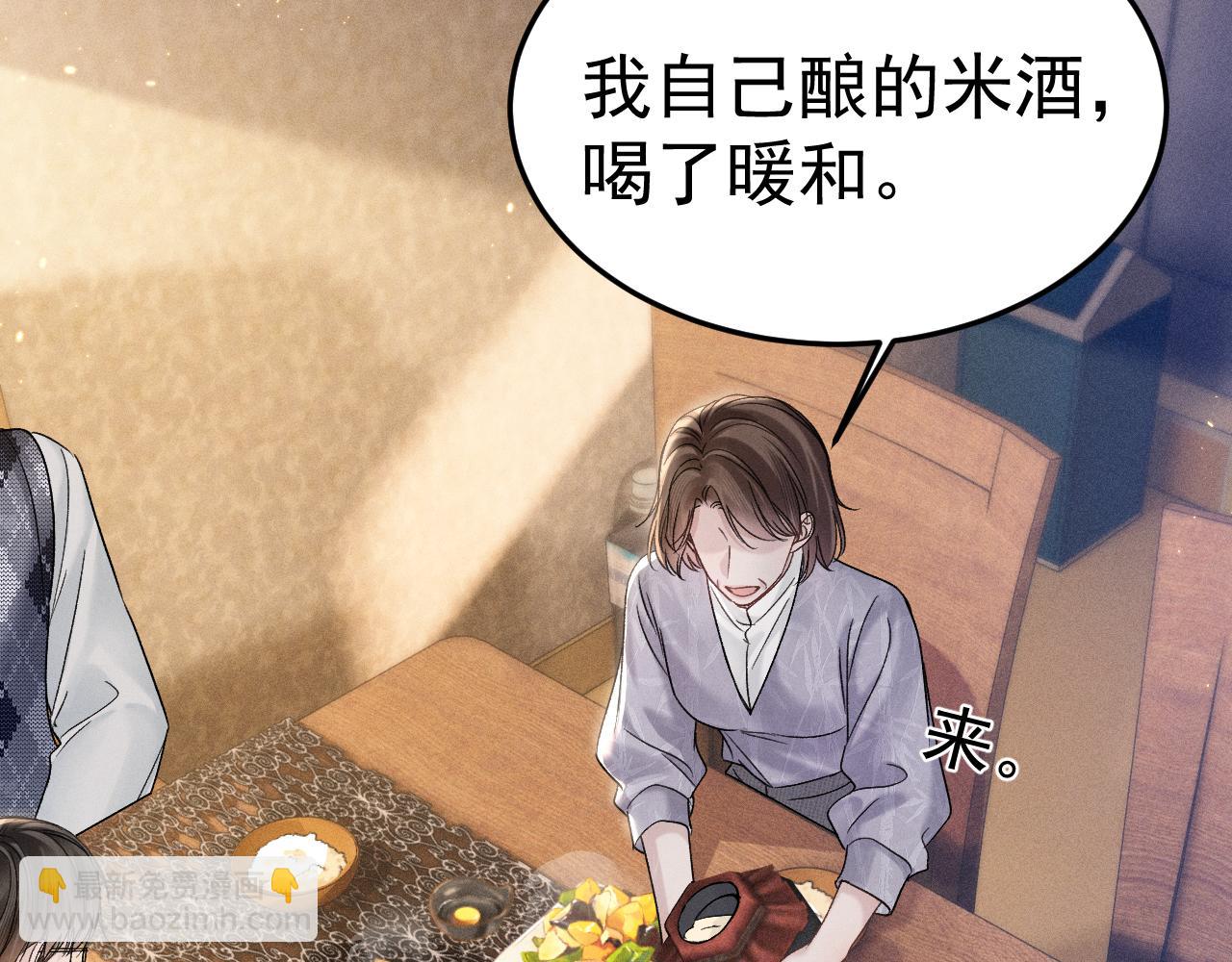 第93话 天台(1/3)-第108话