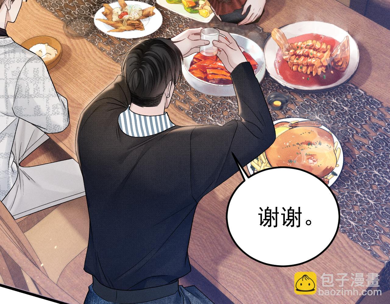 第93话 天台(1/3)-第108话