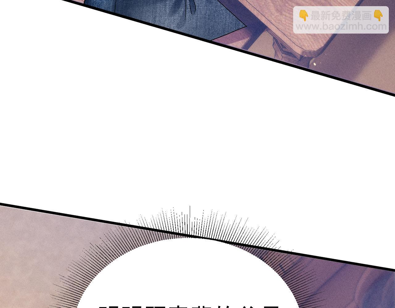 第93话 天台(1/3)-第108话