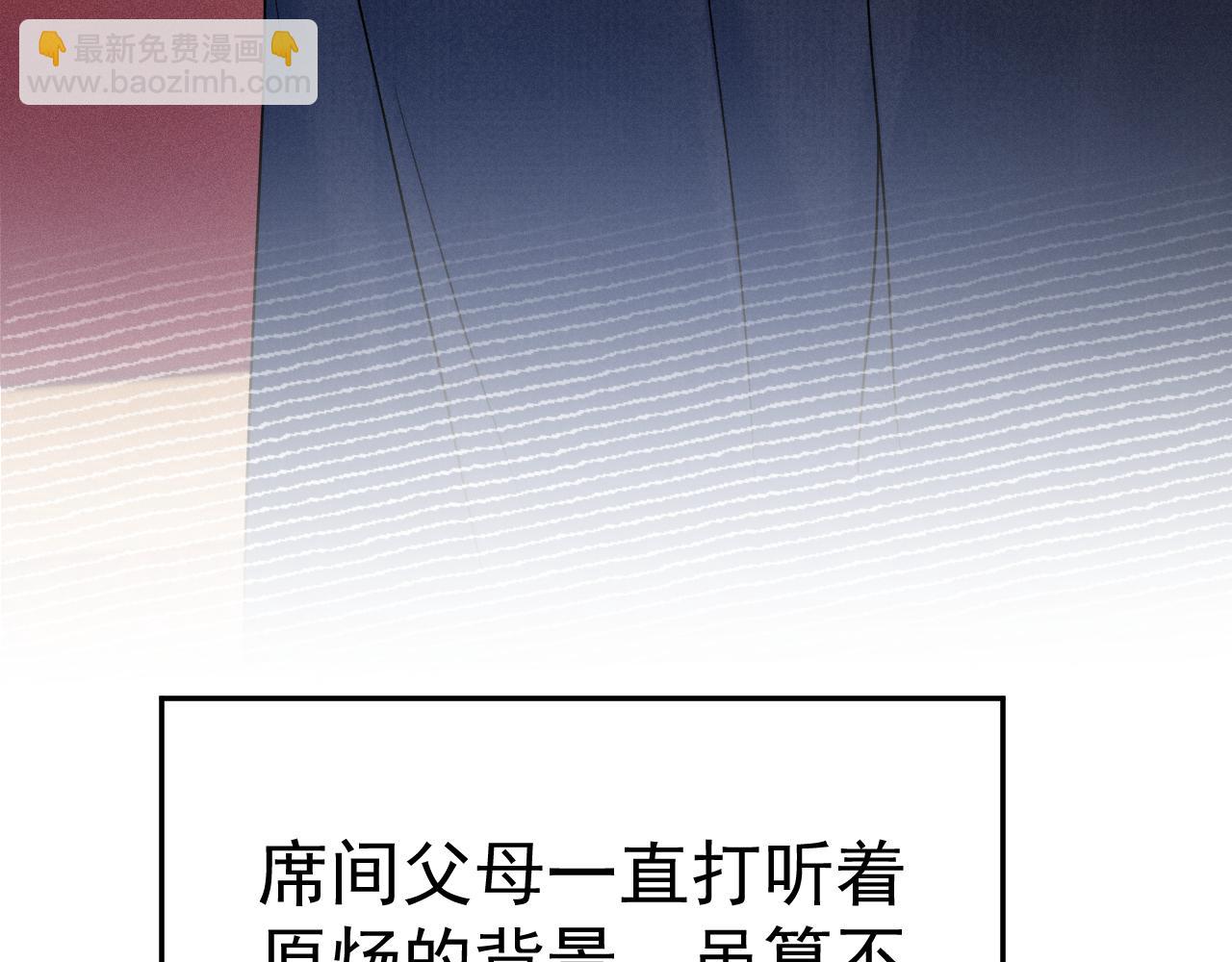 第93话 天台(1/3)-第108话