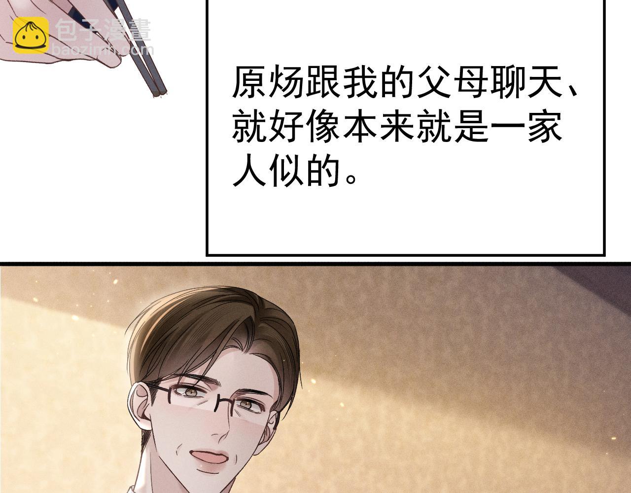 第93话 天台(1/3)-第108话