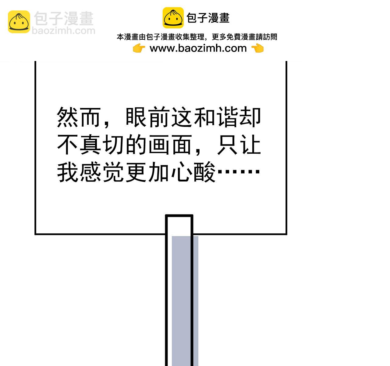 第93话 天台(1/3)-第108话