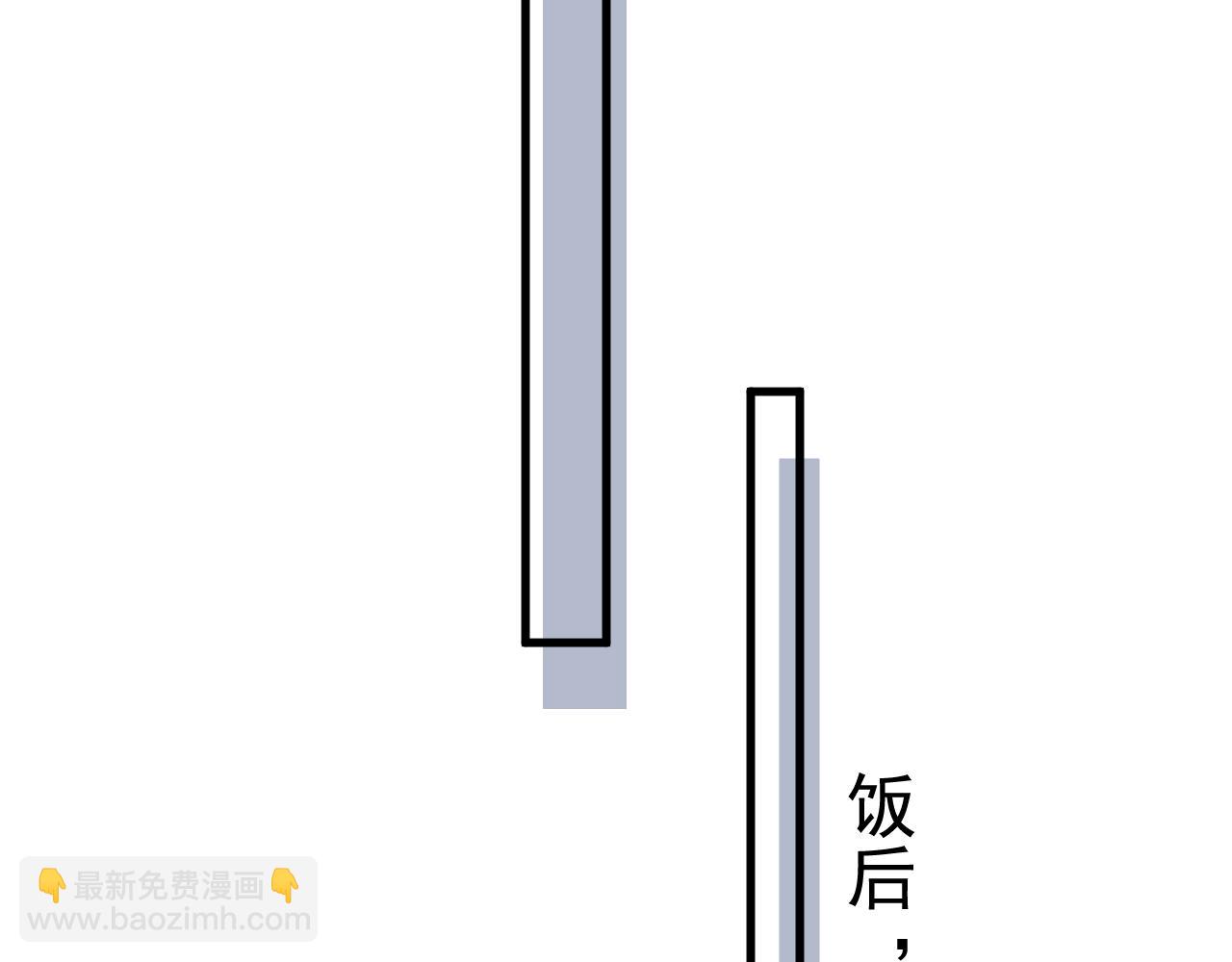 第93话 天台(1/3)-第108话