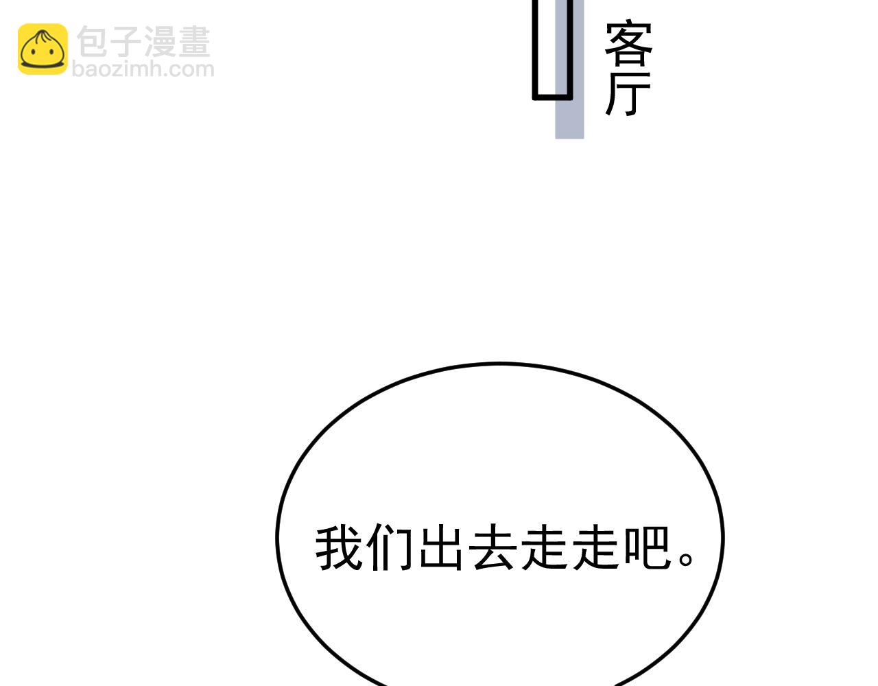 第93话 天台(1/3)-第108话