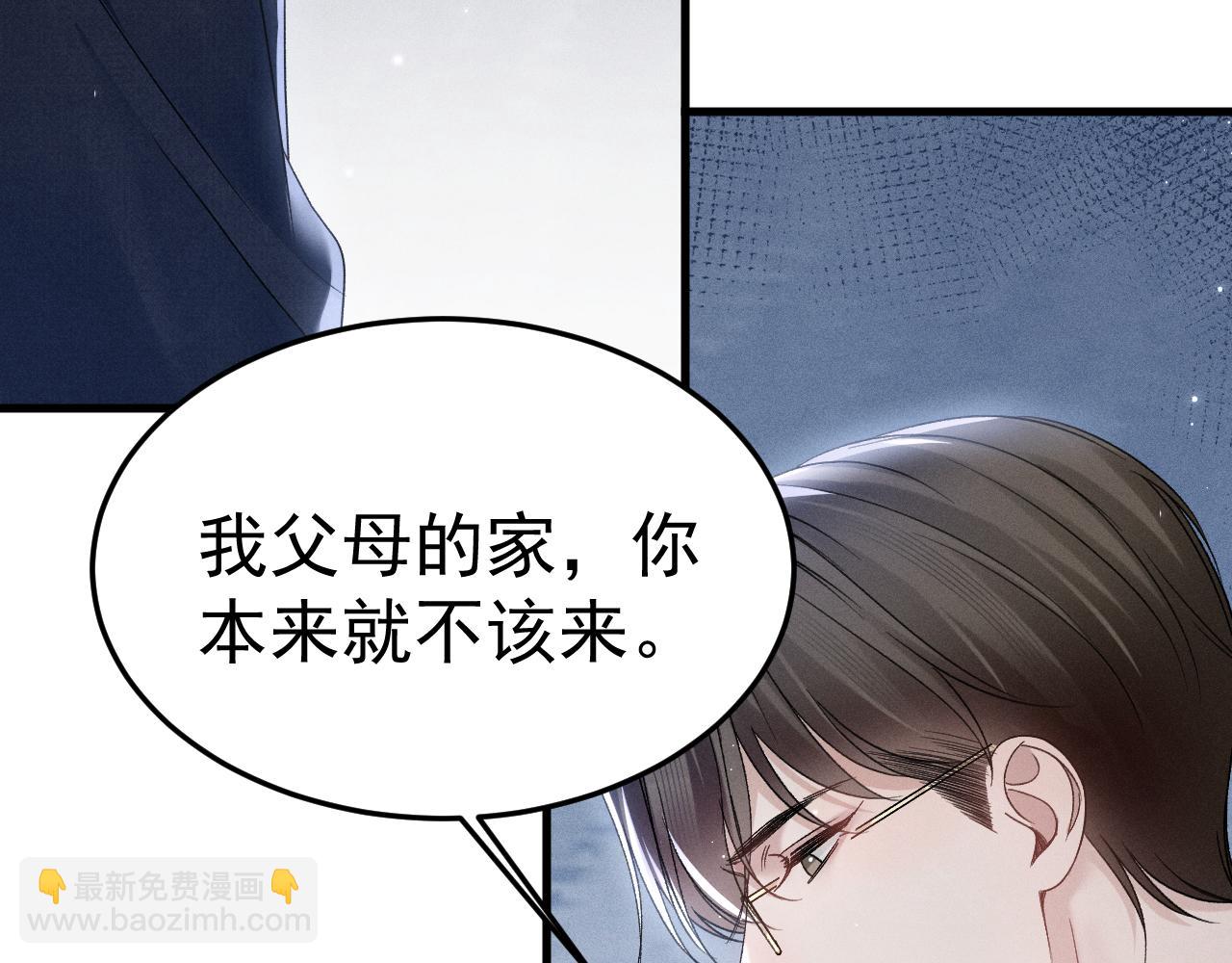 第93话 天台(1/3)-第108话