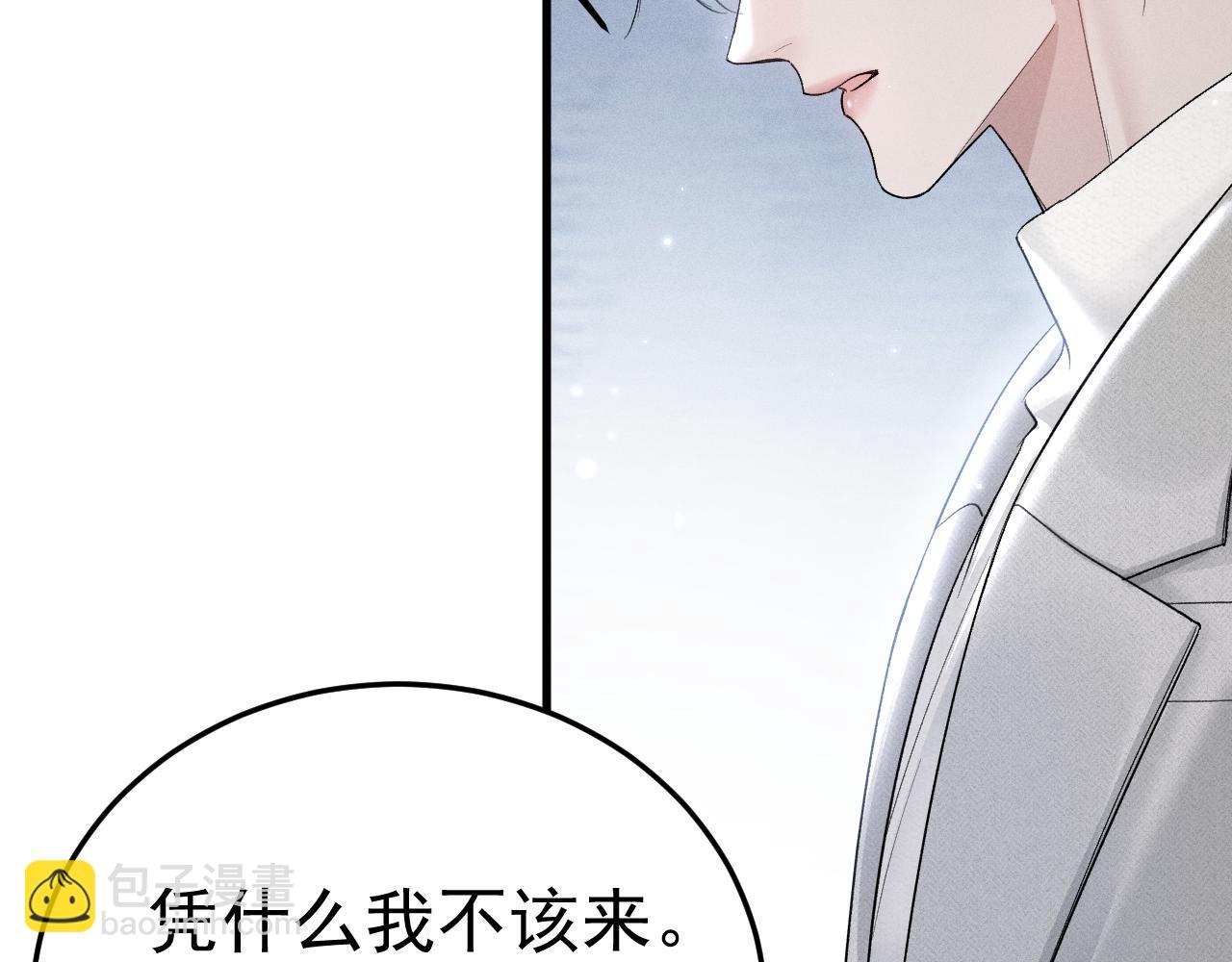 第93话 天台(1/3)-第108话