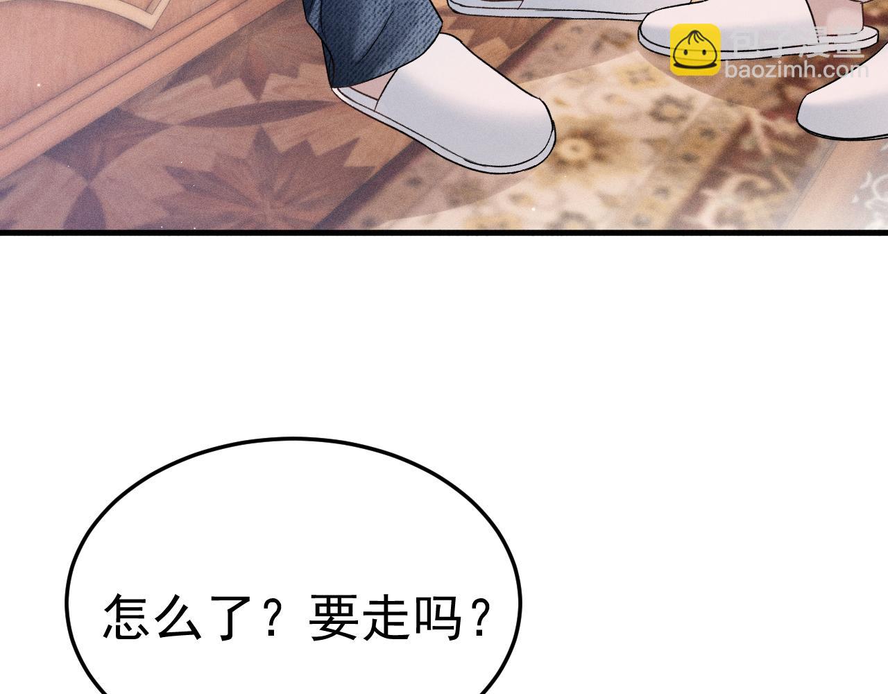 第93话 天台(1/3)-第108话