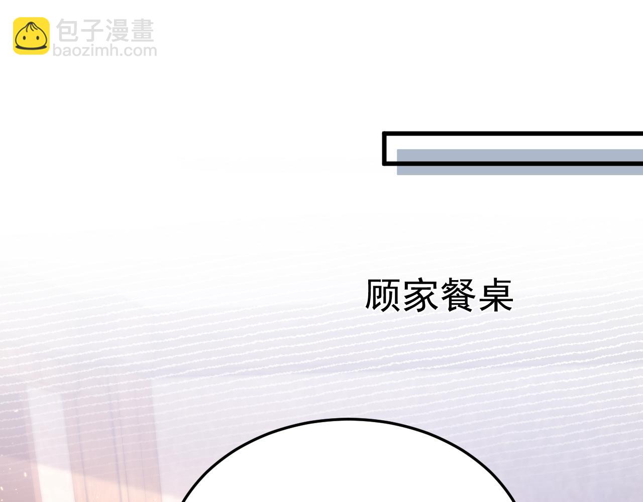 第93话 天台(1/3)-第108话