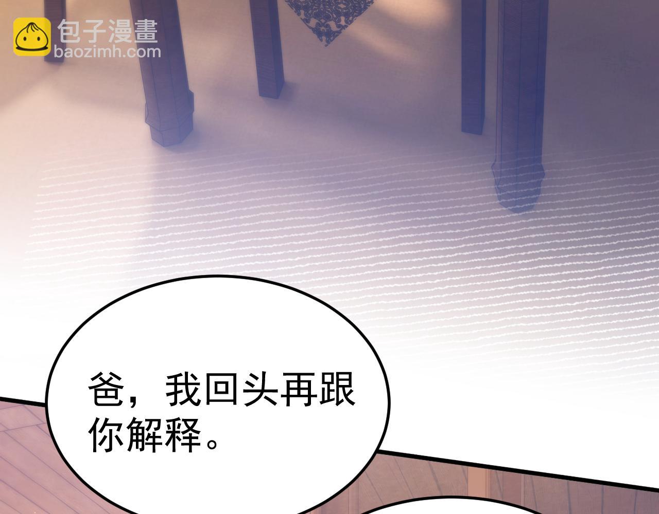 第93话 天台(1/3)-第108话