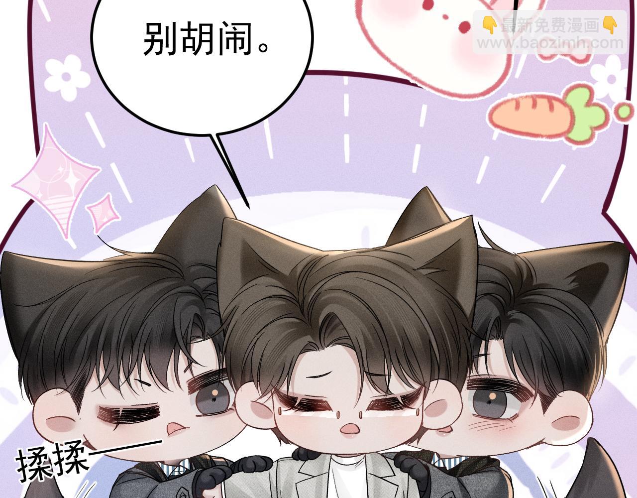 第95话 暖床(1/3)-第110话