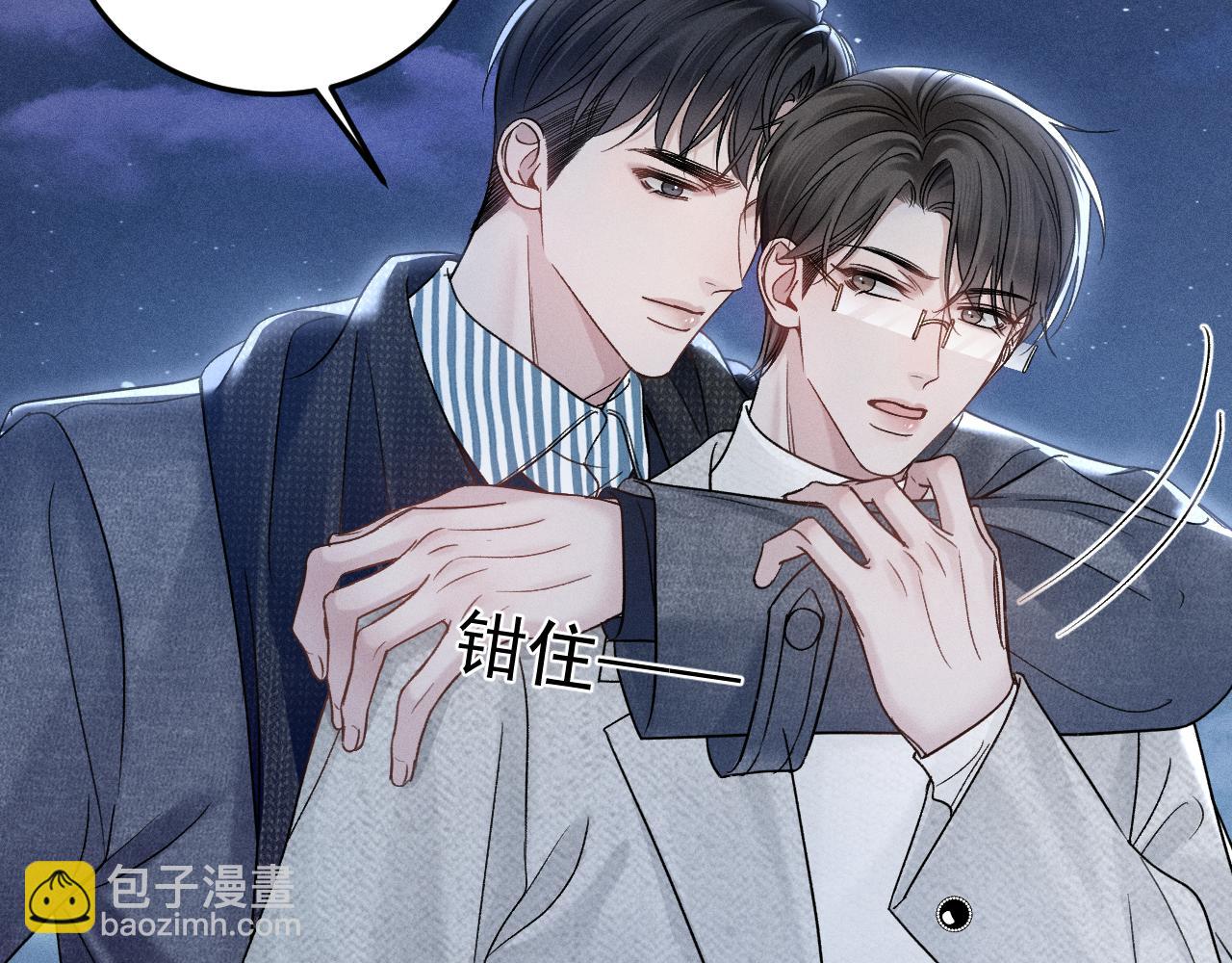 第95话 暖床(1/3)-第110话