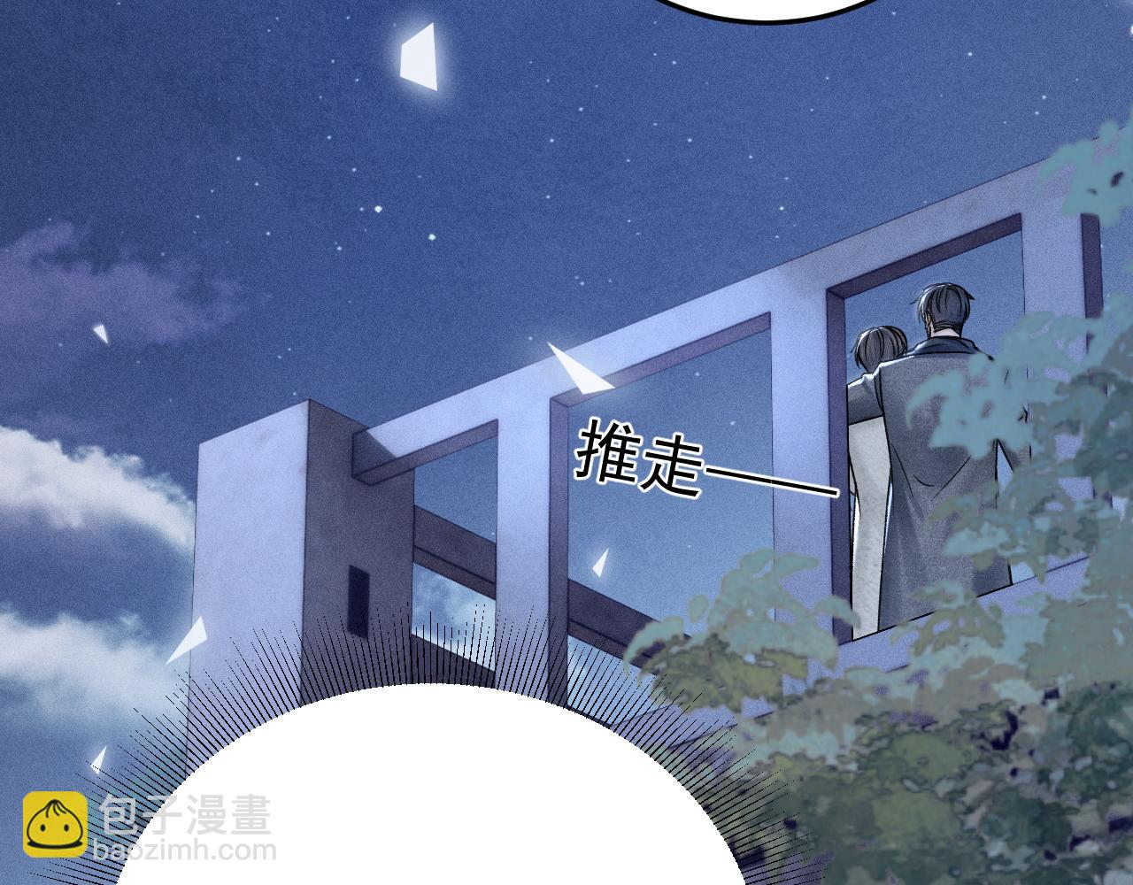 第95话 暖床(1/3)-第110话