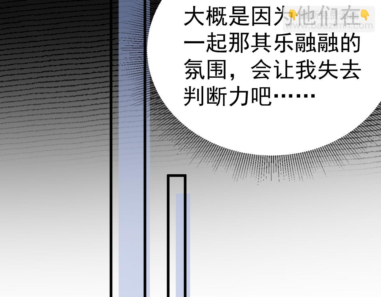 第95话 暖床(1/3)-第110话