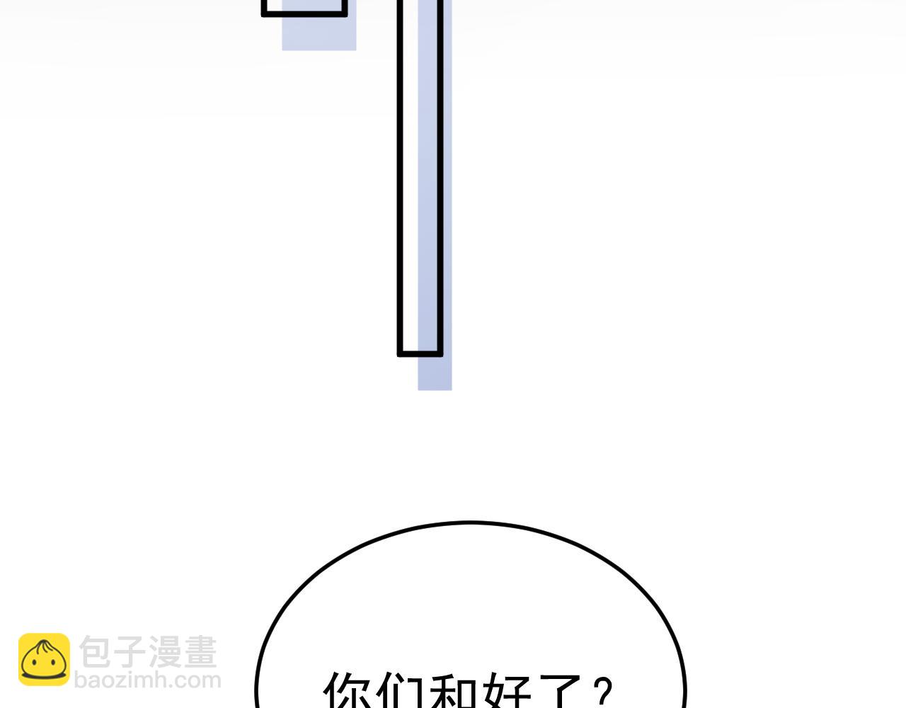 第95话 暖床(1/3)-第110话