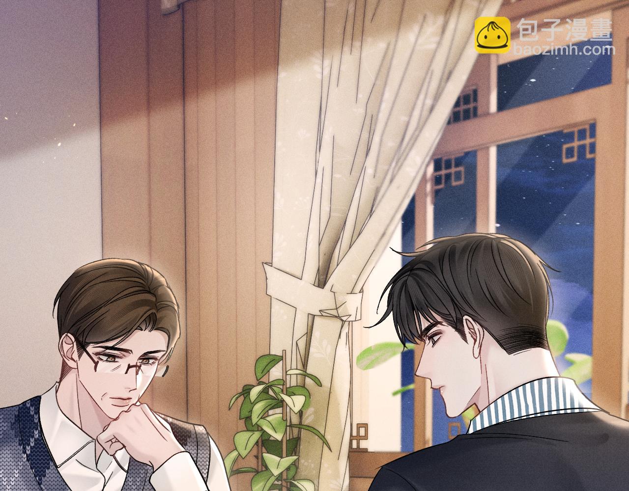 第95话 暖床(1/3)-第110话