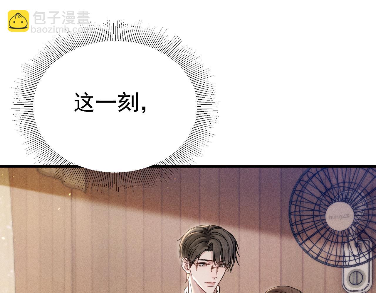 第95话 暖床(1/3)-第110话