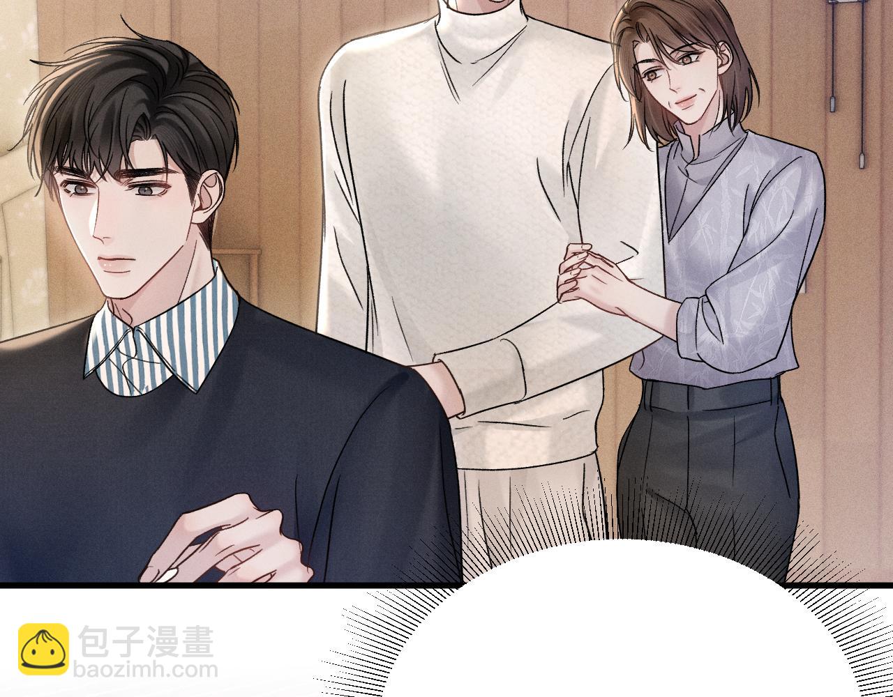 第95话 暖床(1/3)-第110话