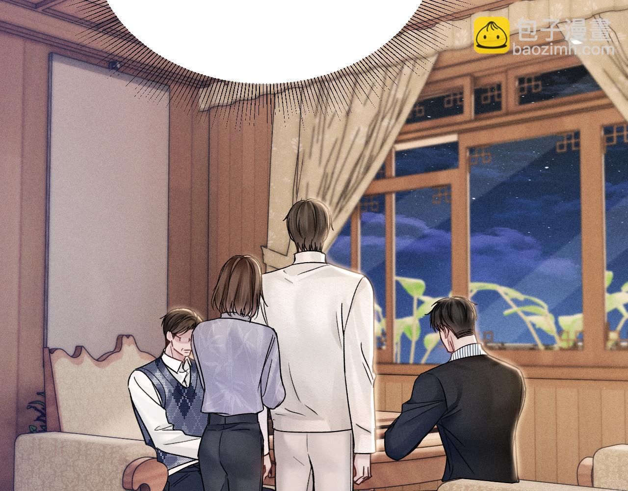 第95话 暖床(1/3)-第110话