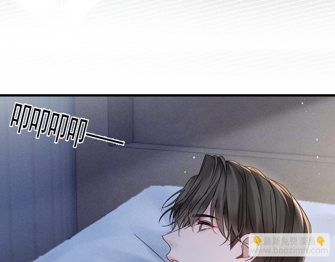 第95话 暖床(1/3)-第110话