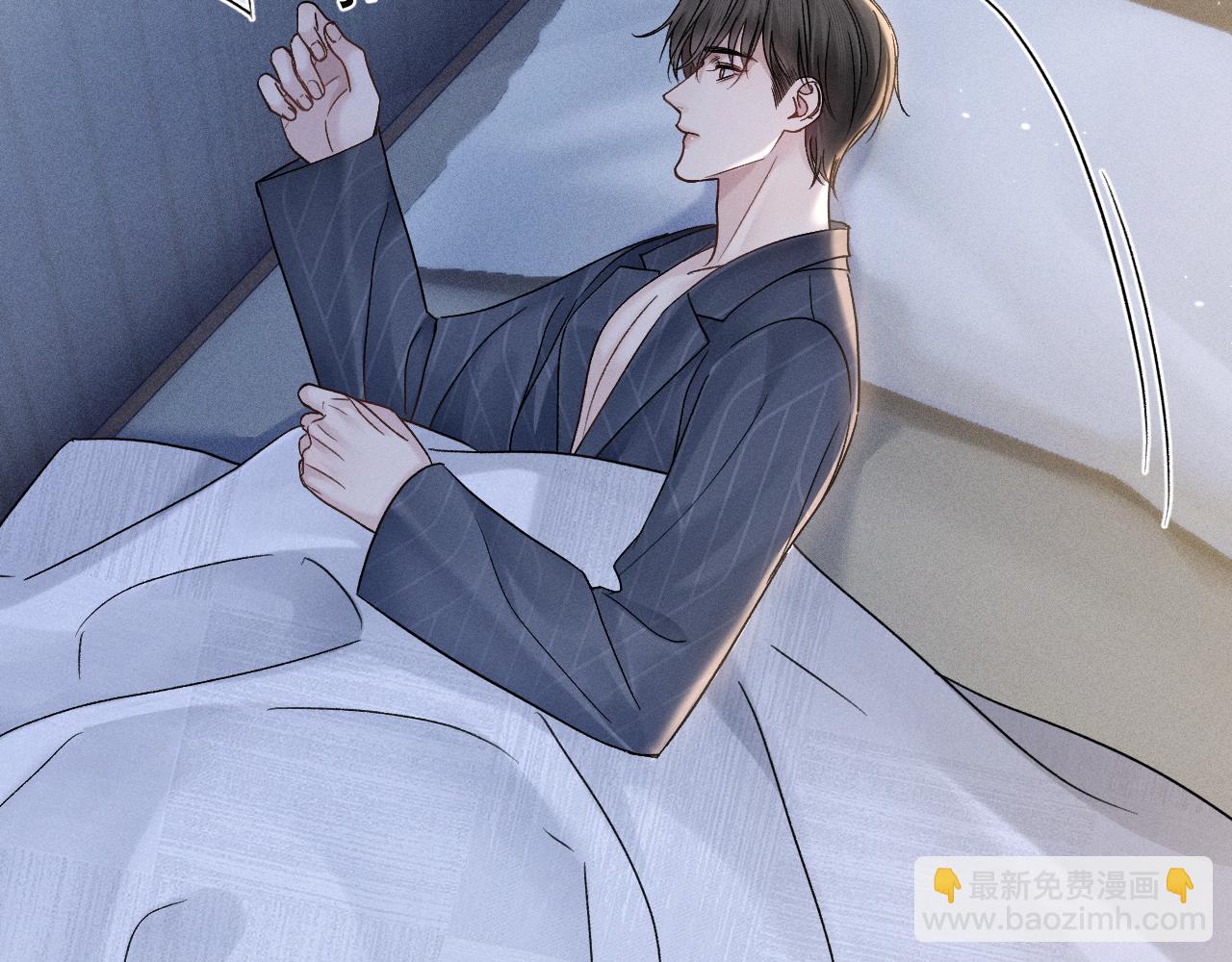 第95话 暖床(1/3)-第110话