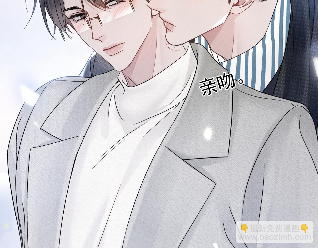 第95话 暖床(1/3)-第110话