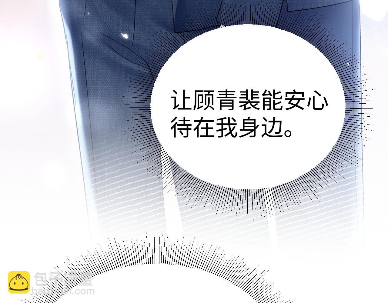 第96话 夫妻店(1/3)-第112话