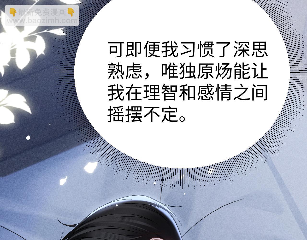 第96话 夫妻店(1/3)-第112话